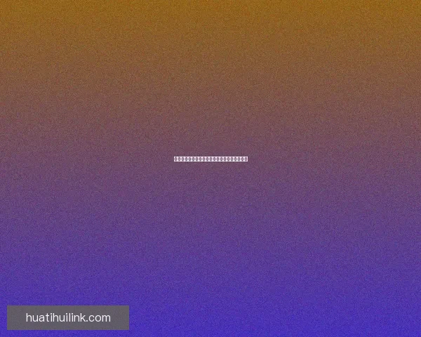 美加墨世界杯竞彩攻略与最新投注趋势全面解析