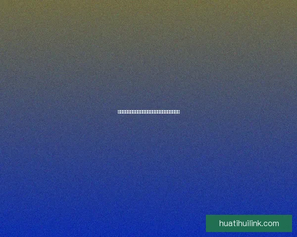 世界杯赛场全解析：精准竞猜预测助你赢取精彩赛事奖项